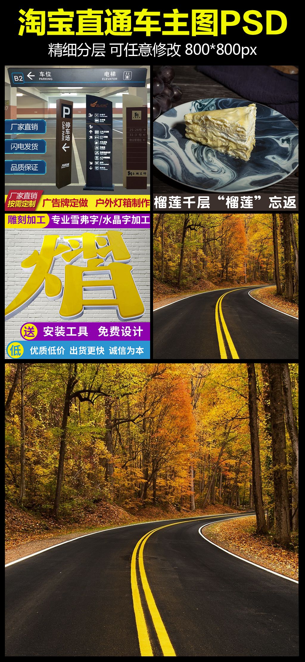 淘寶天貓通訊設備寶貝主圖與PSD圖標設計 版權可商用解決方案