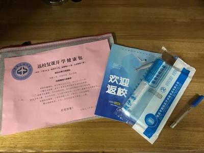 中國民航大學多措并舉抓實防疫工作，暖心健康包助力畢業年級安全復學