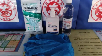 探秘多地防疫健康包 小小包裹里的民生溫度