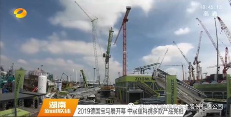 礦山與建筑設備及其零部件 產業前沿與技術創新
